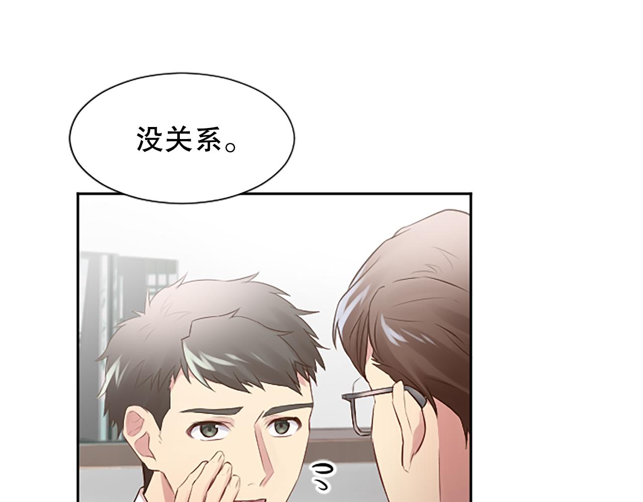 第12话 忍受妻子的背叛(1/3)-第12话
