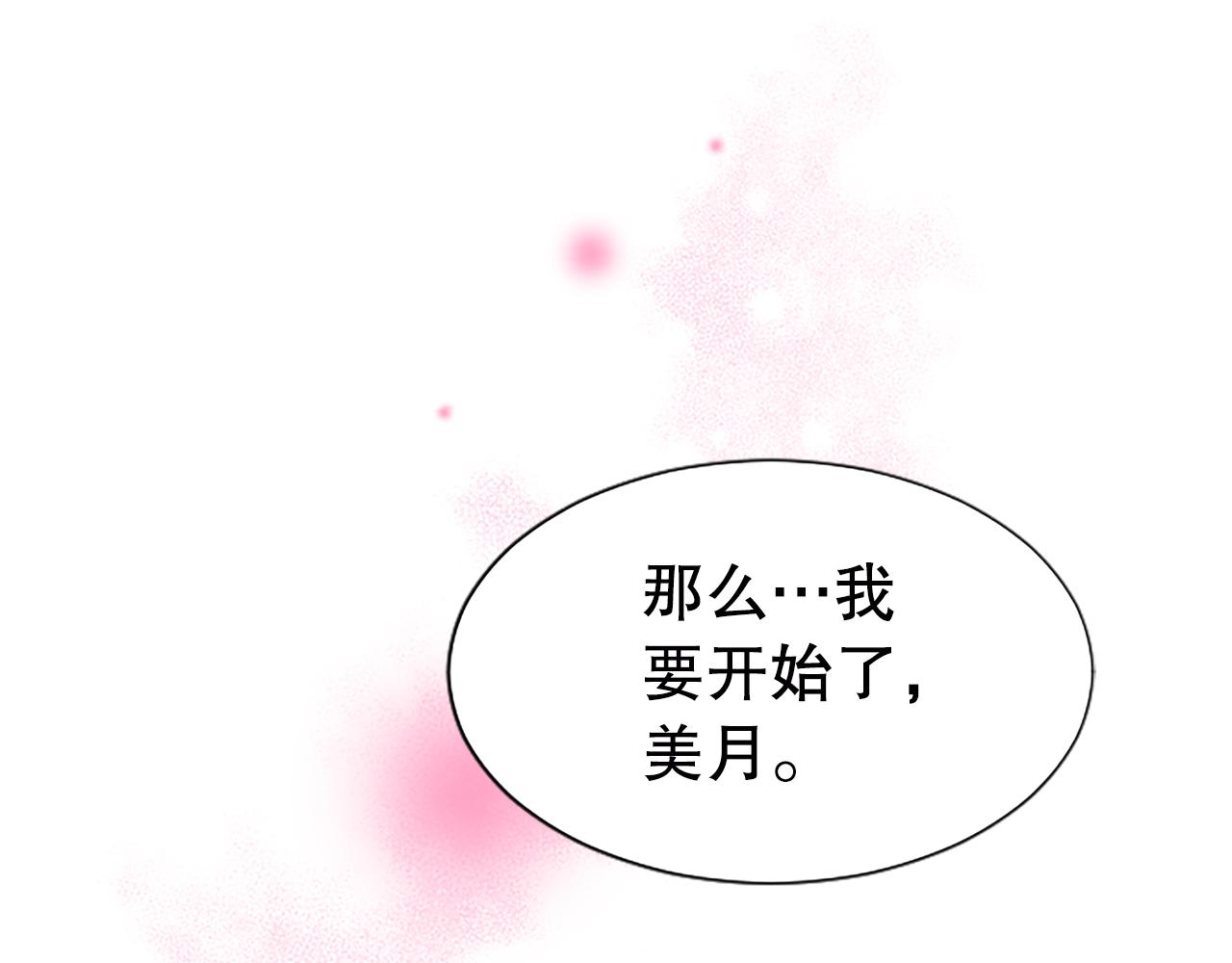 第14话 偷看手机(1/4)-第14话