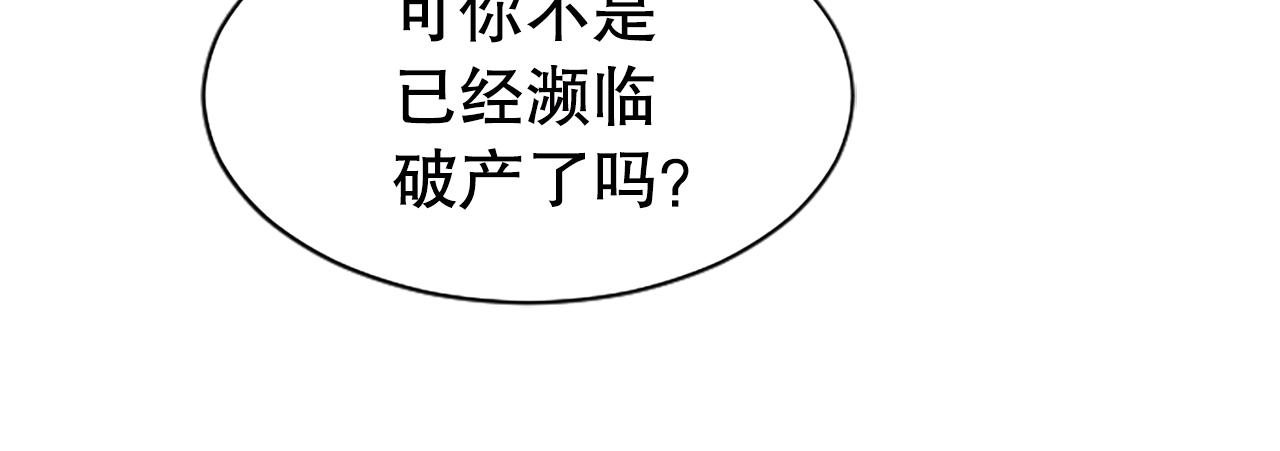 第14话 偷看手机(1/4)-第14话