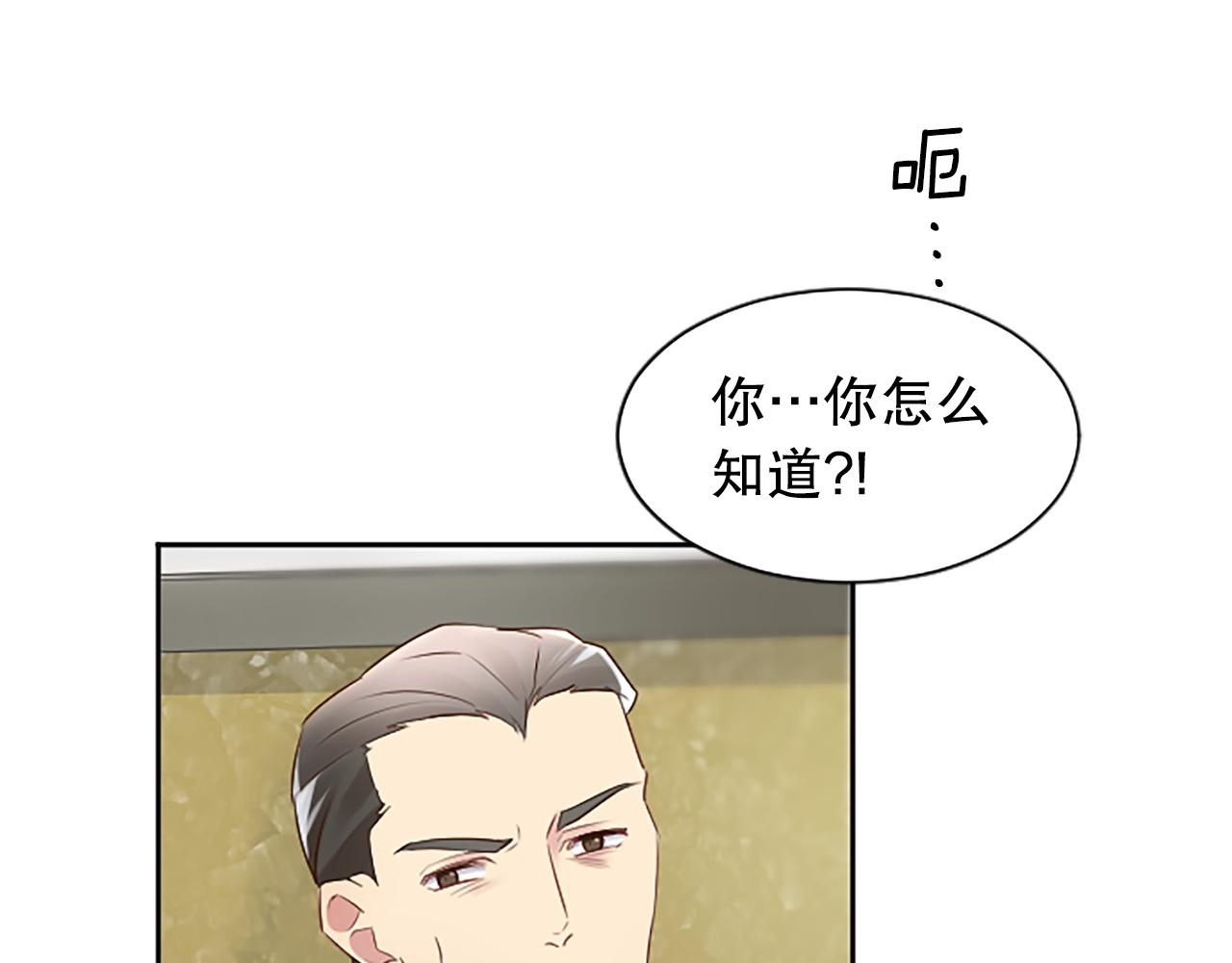 第14话 偷看手机(1/4)-第14话