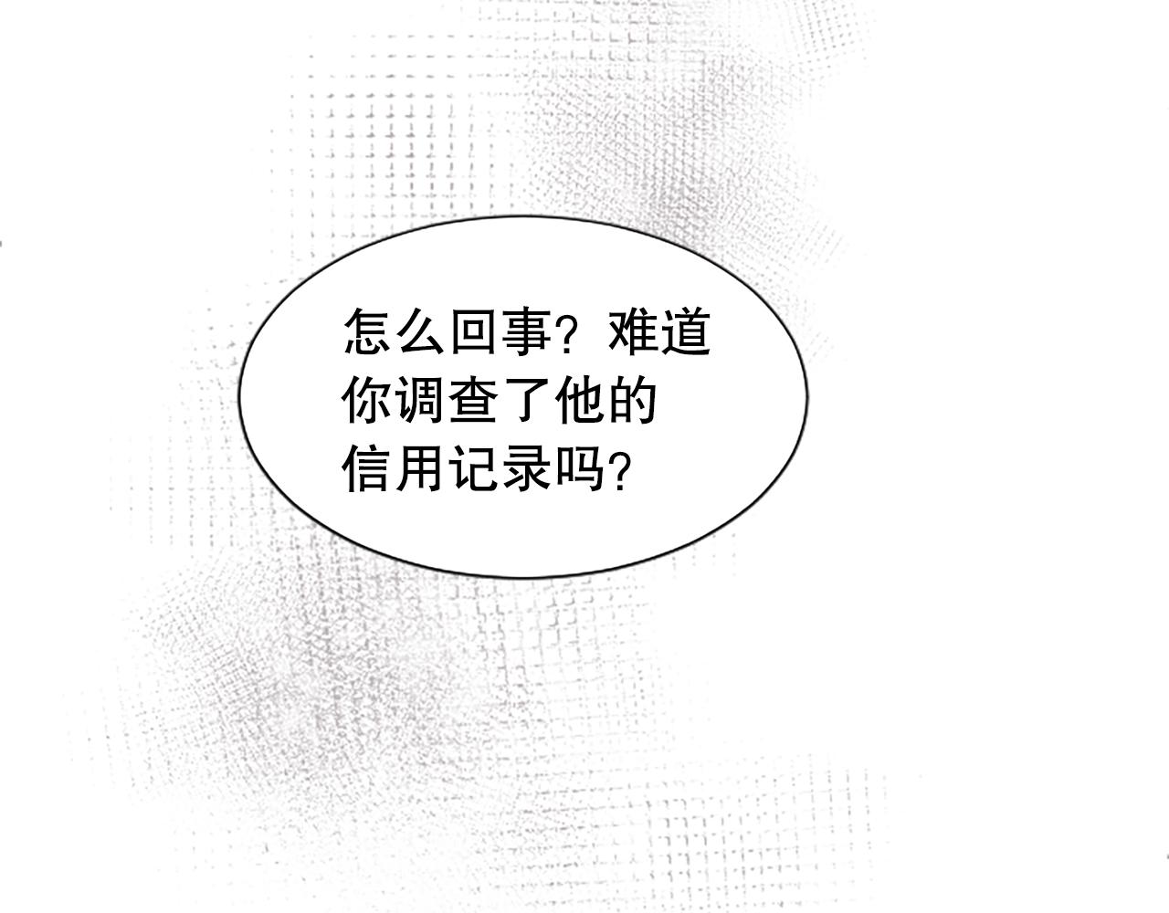 第14话 偷看手机(1/4)-第14话