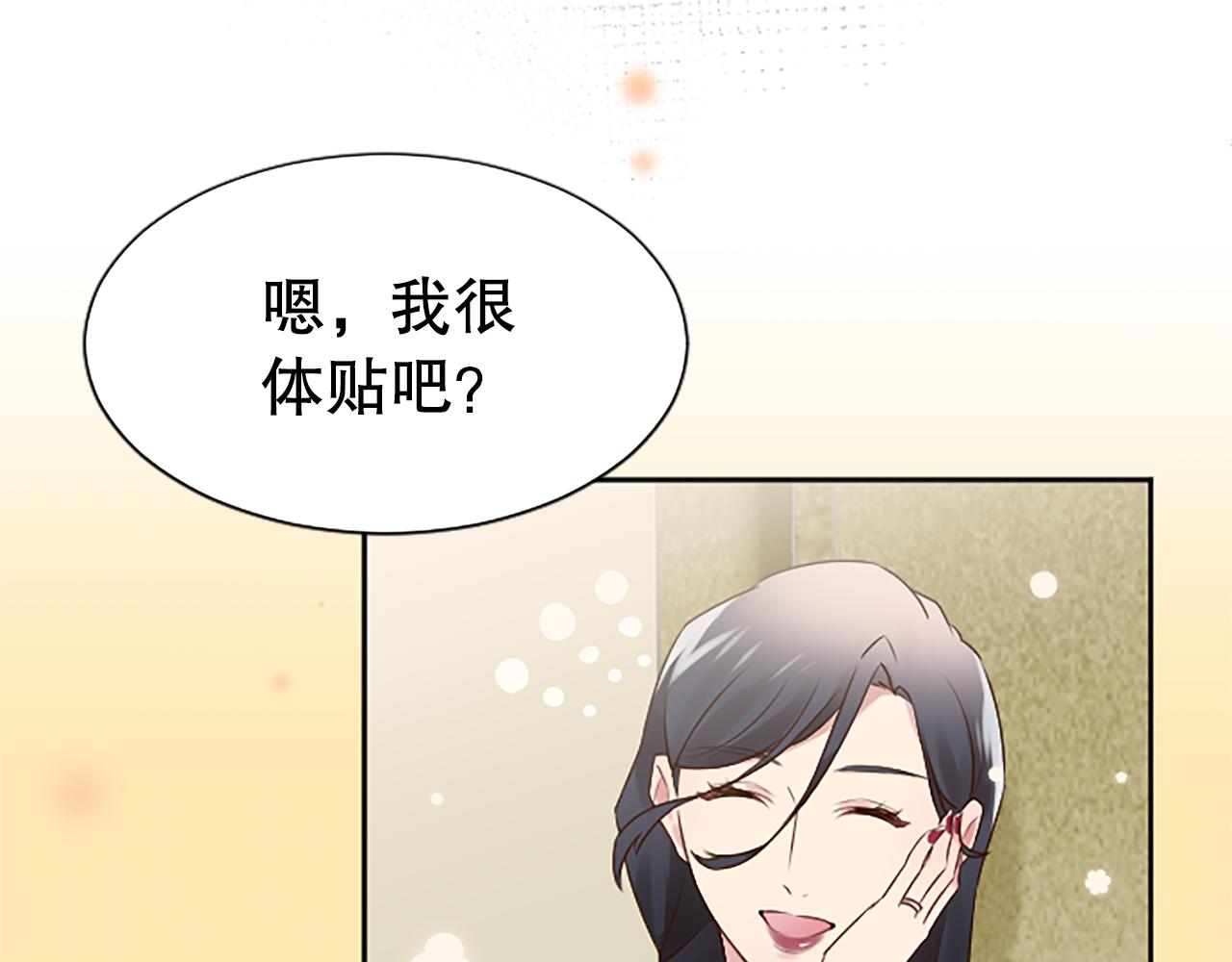 第14话 偷看手机(1/4)-第14话