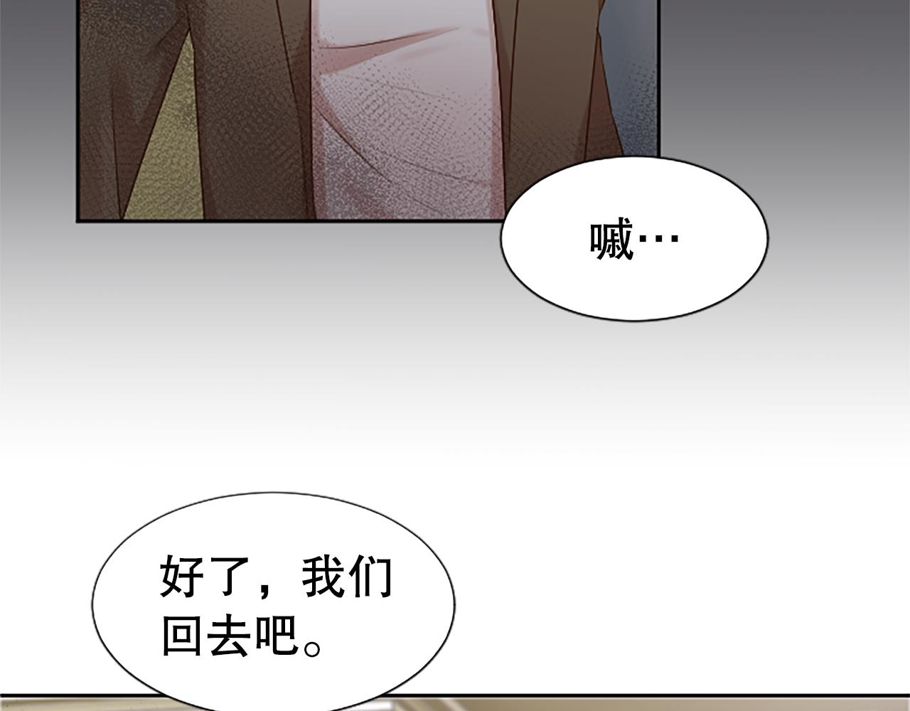 第14话 偷看手机(1/4)-第14话