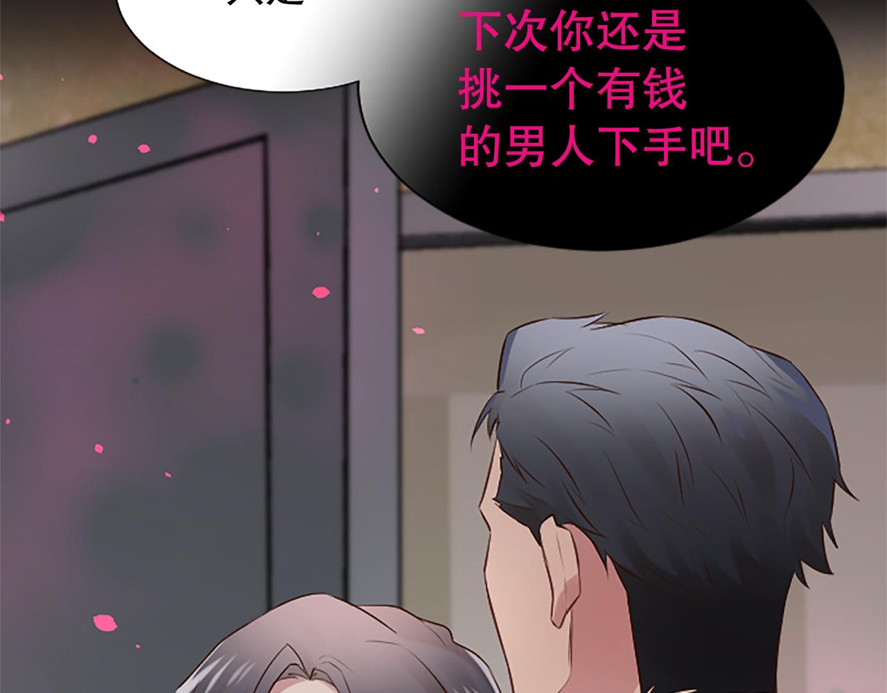 第14话 偷看手机(1/4)-第14话