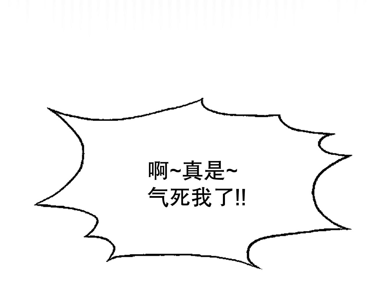 第14话 偷看手机(1/4)-第14话