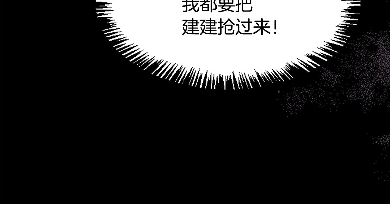 第14话 偷看手机(1/4)-第14话