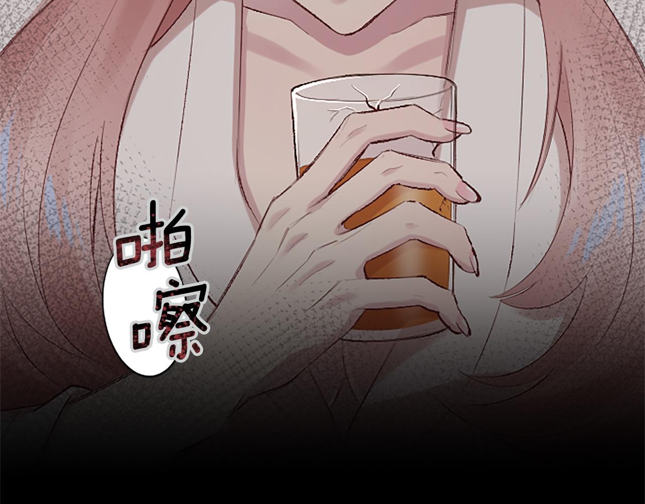 第14话 偷看手机(1/4)-第14话