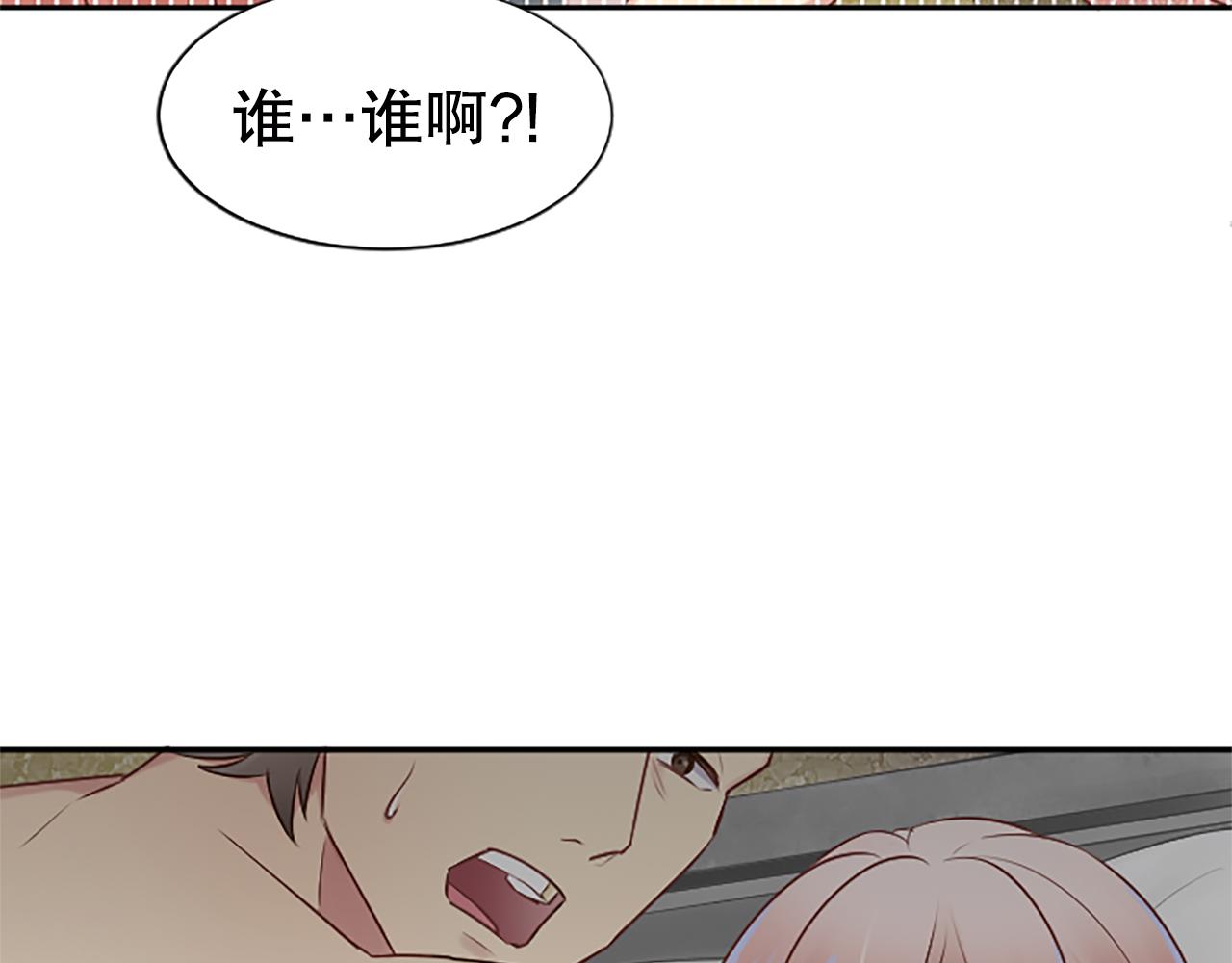 第14话 偷看手机(1/4)-第14话