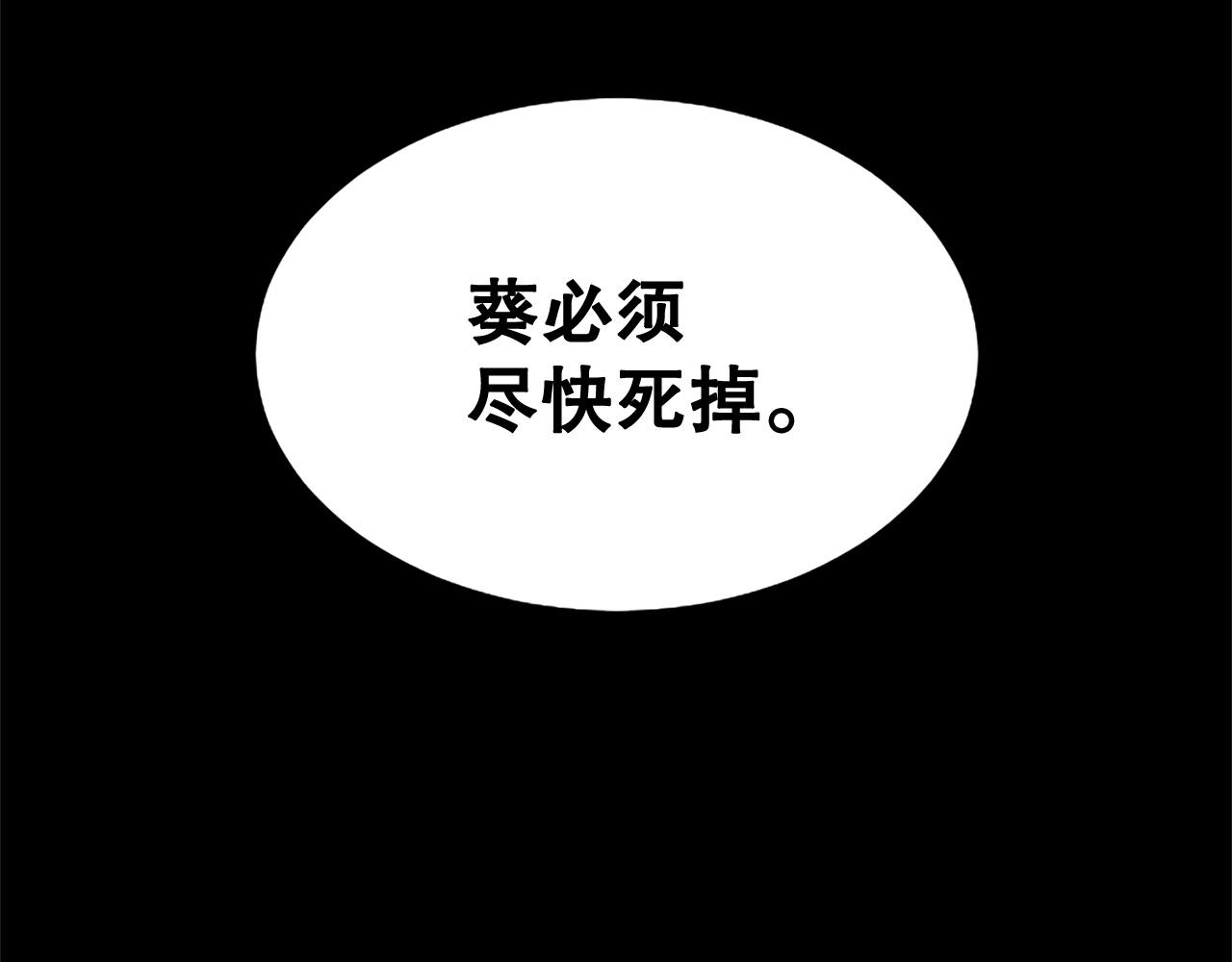 第14话 偷看手机(1/4)-第14话