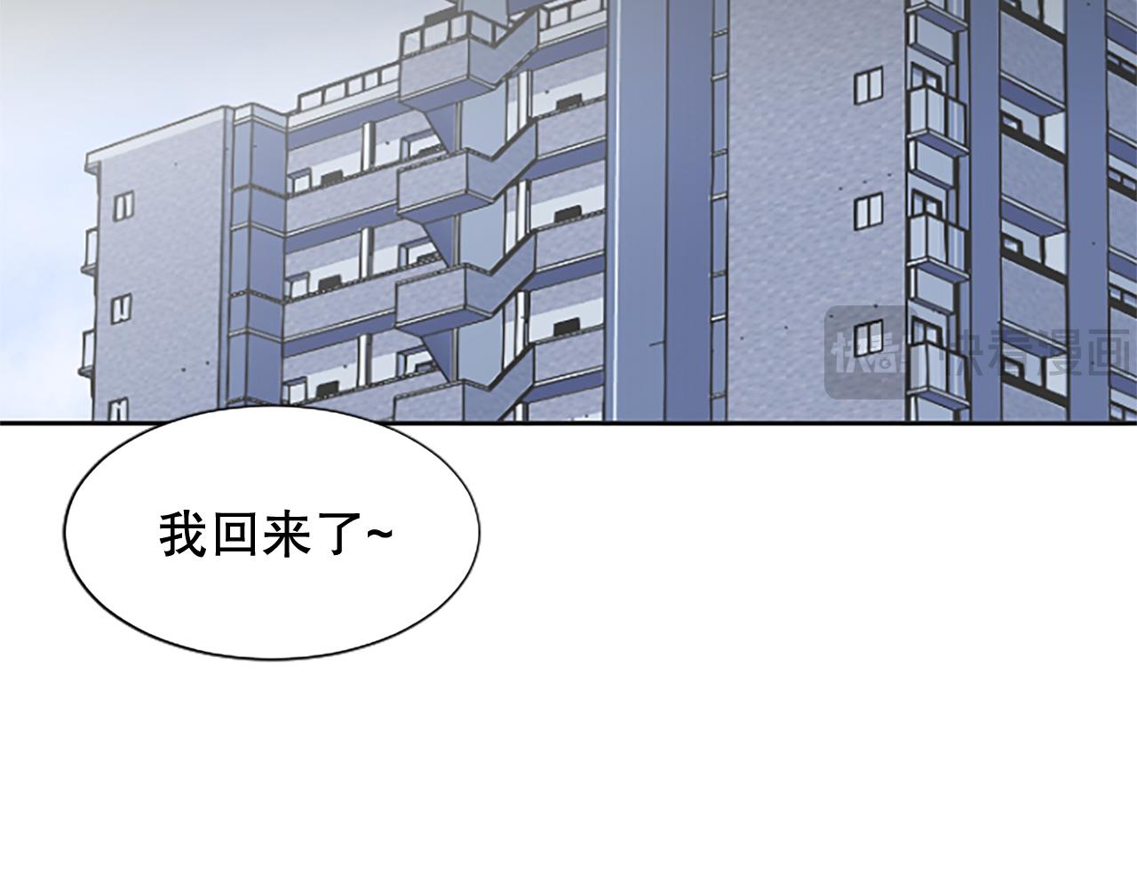 第14话 偷看手机(1/4)-第14话