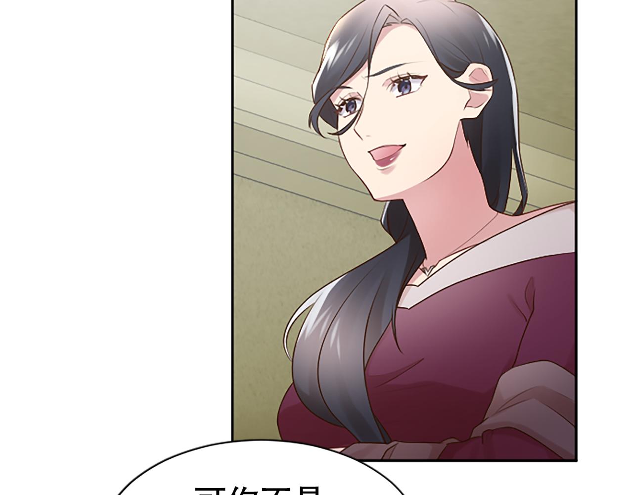 第14话 偷看手机(1/4)-第14话