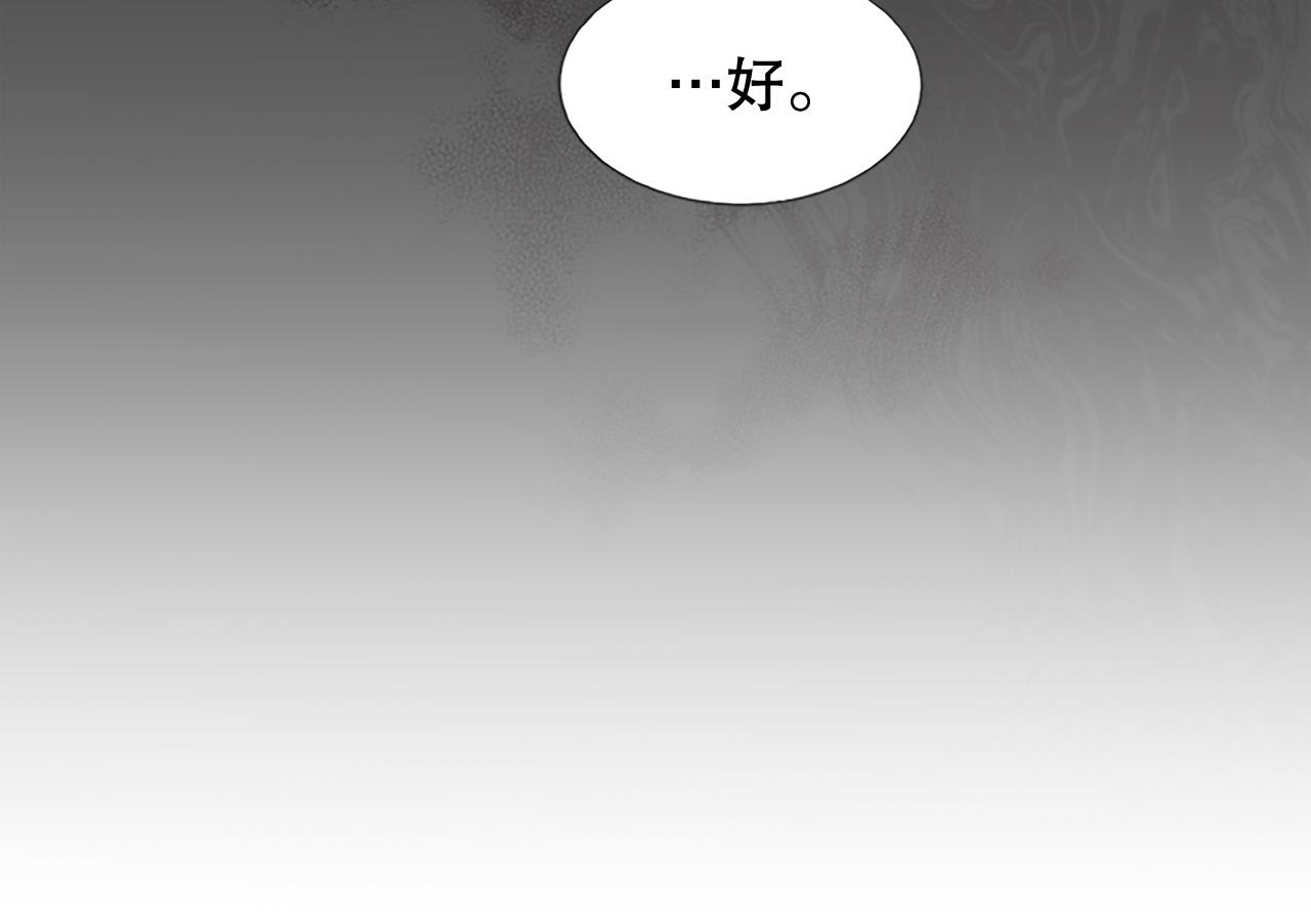 第16话 民间治疗(1/4)-第16话