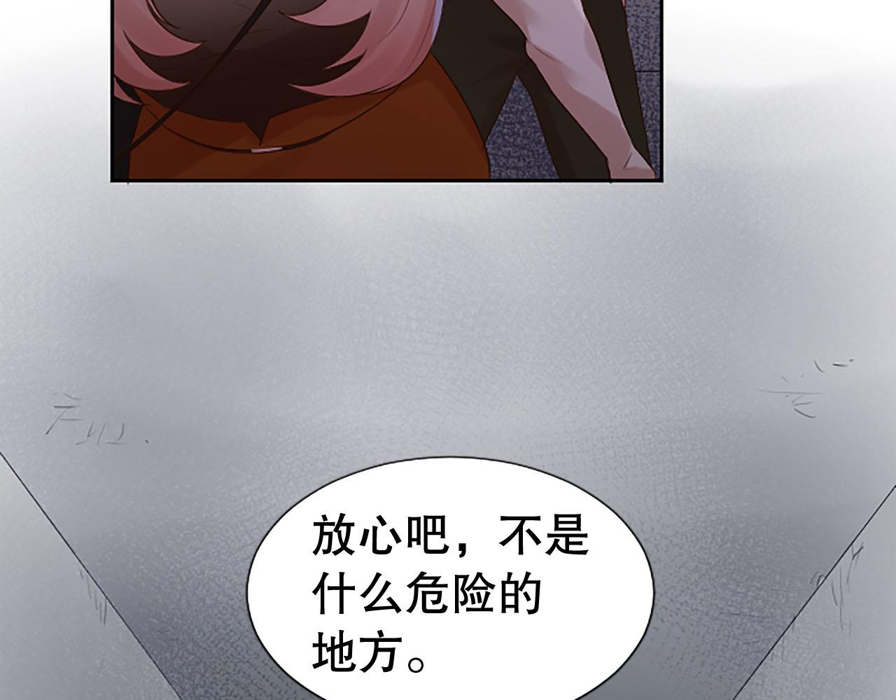 第16话 民间治疗(1/4)-第16话