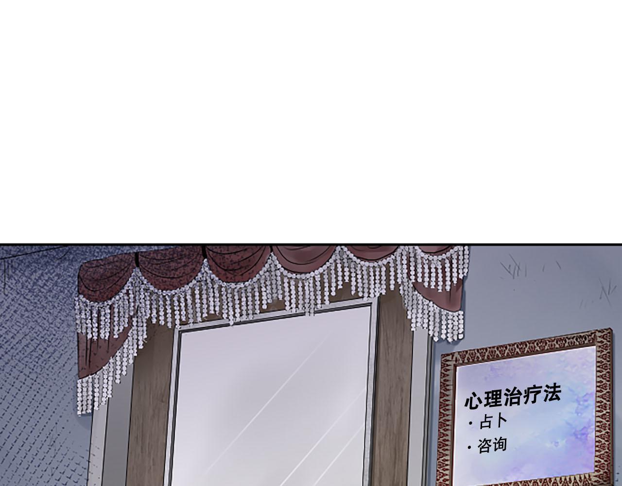 第16话 民间治疗(1/4)-第16话