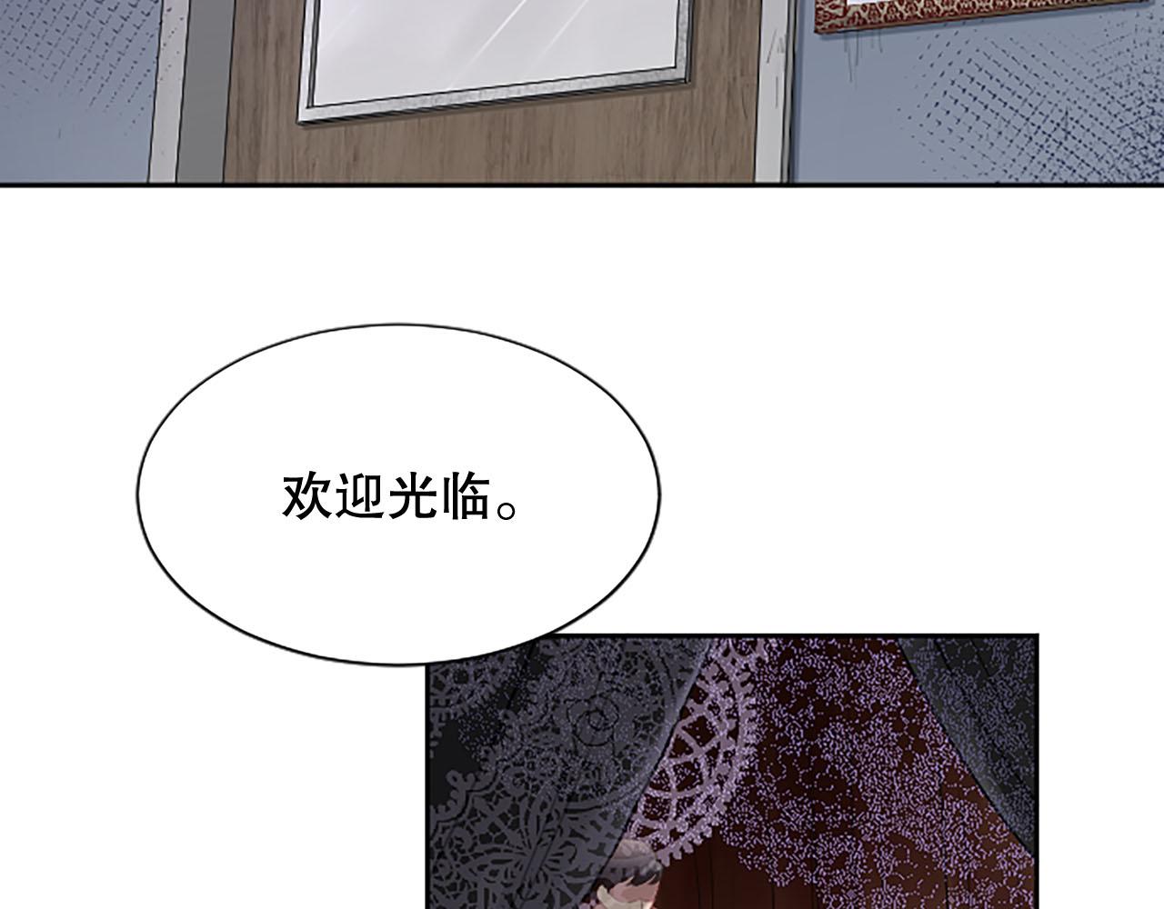 第16话 民间治疗(1/4)-第16话