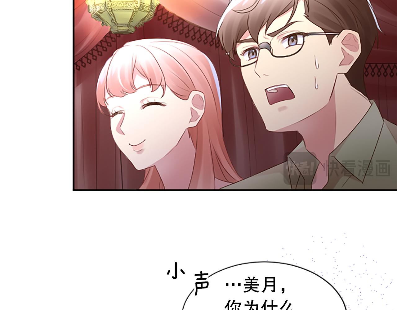 第16话 民间治疗(1/4)-第16话