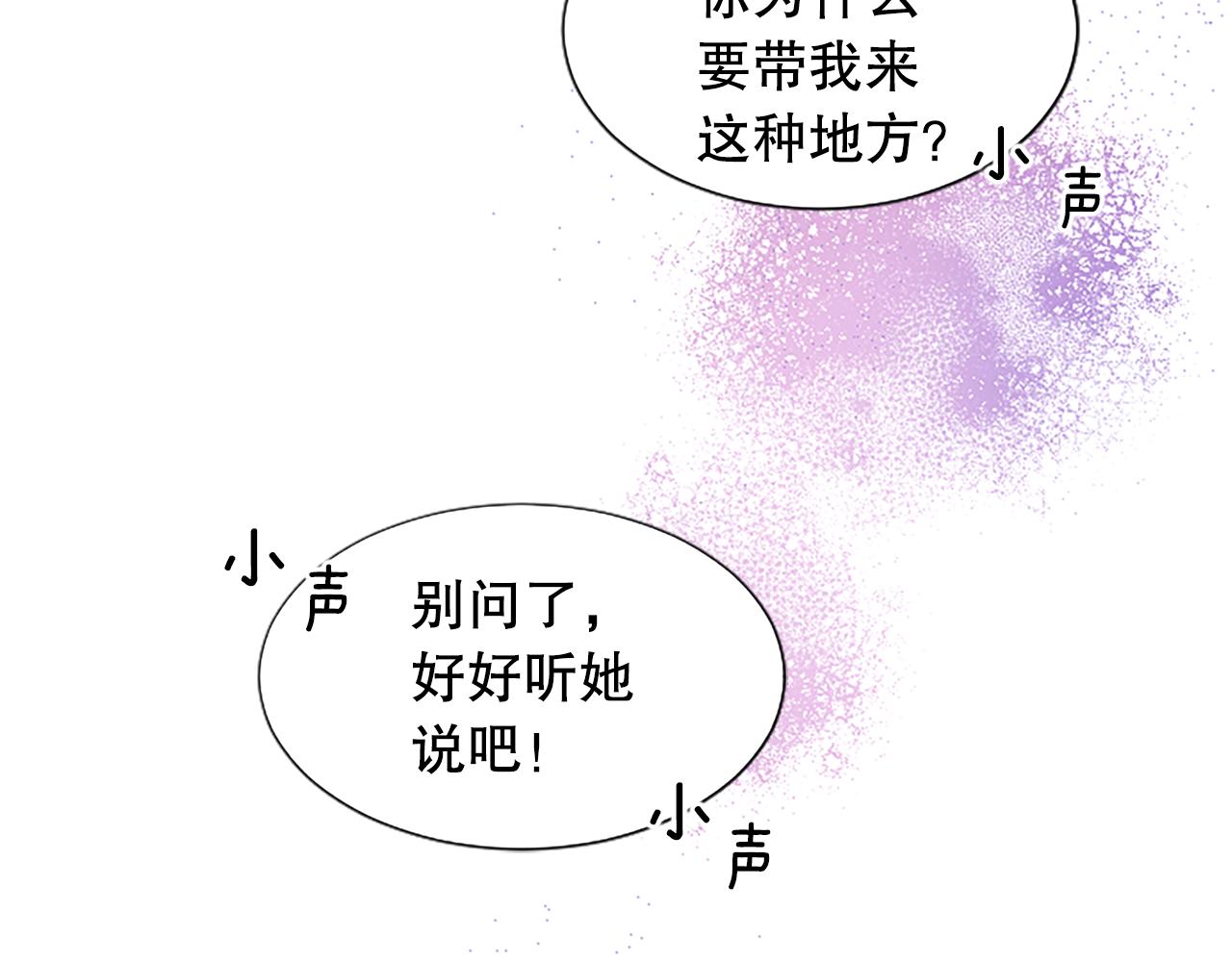 第16话 民间治疗(1/4)-第16话