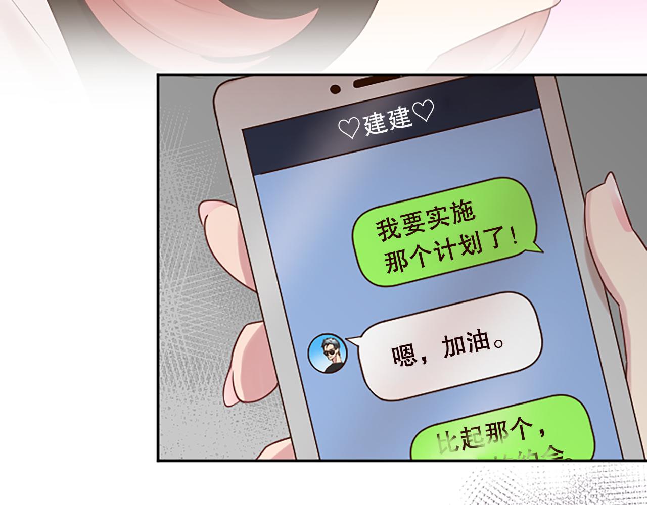 第16话 民间治疗(1/4)-第16话