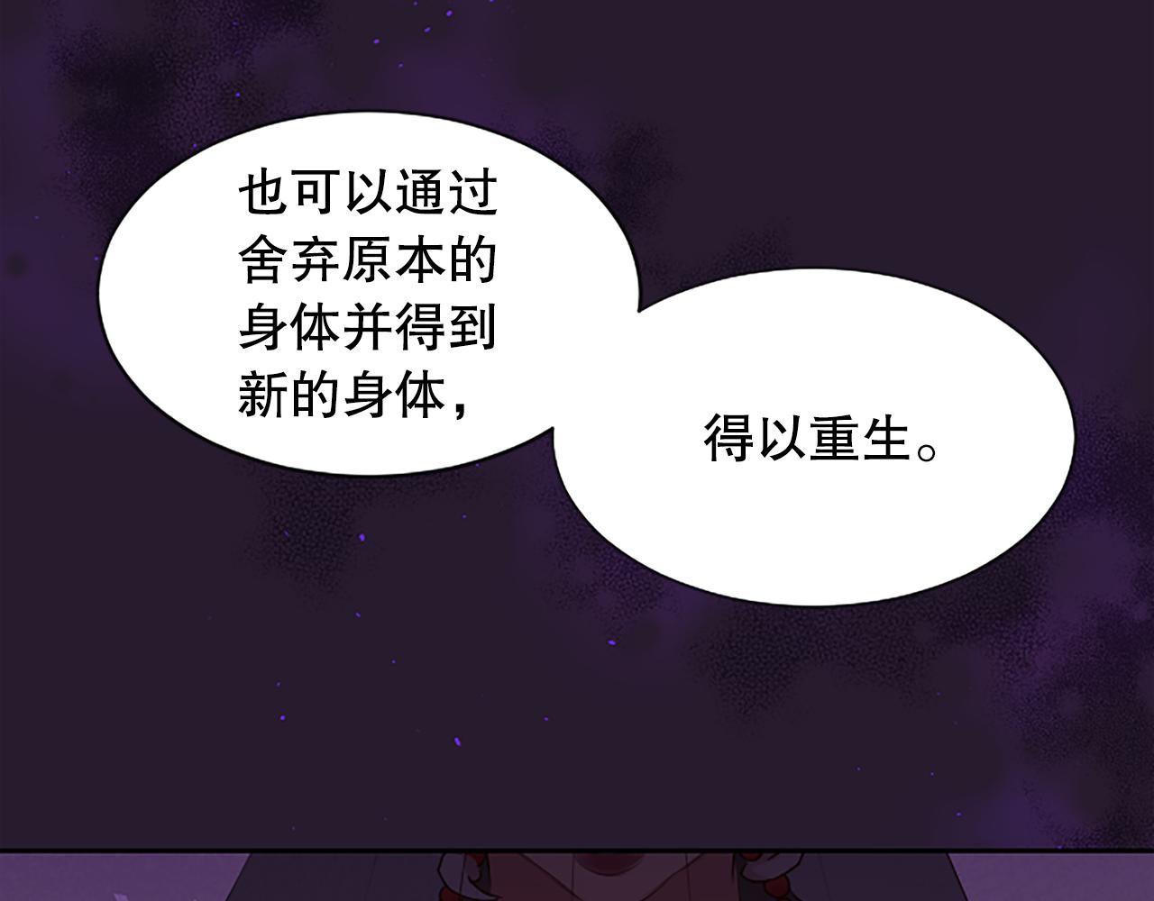 第16话 民间治疗(1/4)-第16话