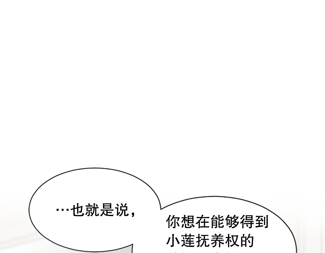 第18话 开始反击(1/4)-第18话