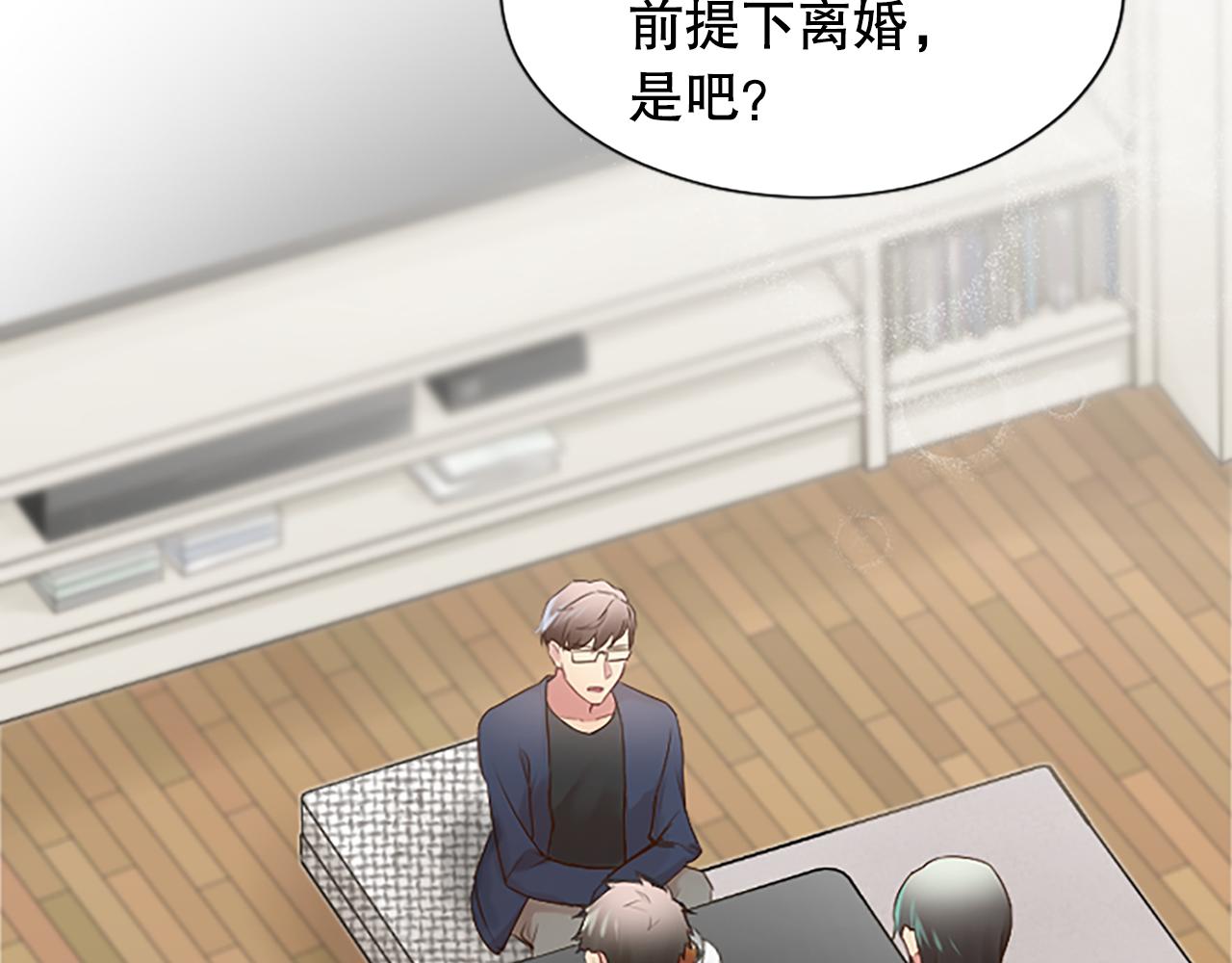 第18话 开始反击(1/4)-第18话