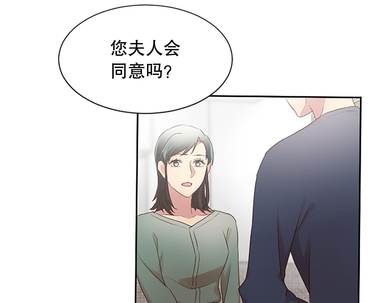 第18话 开始反击(1/4)-第18话