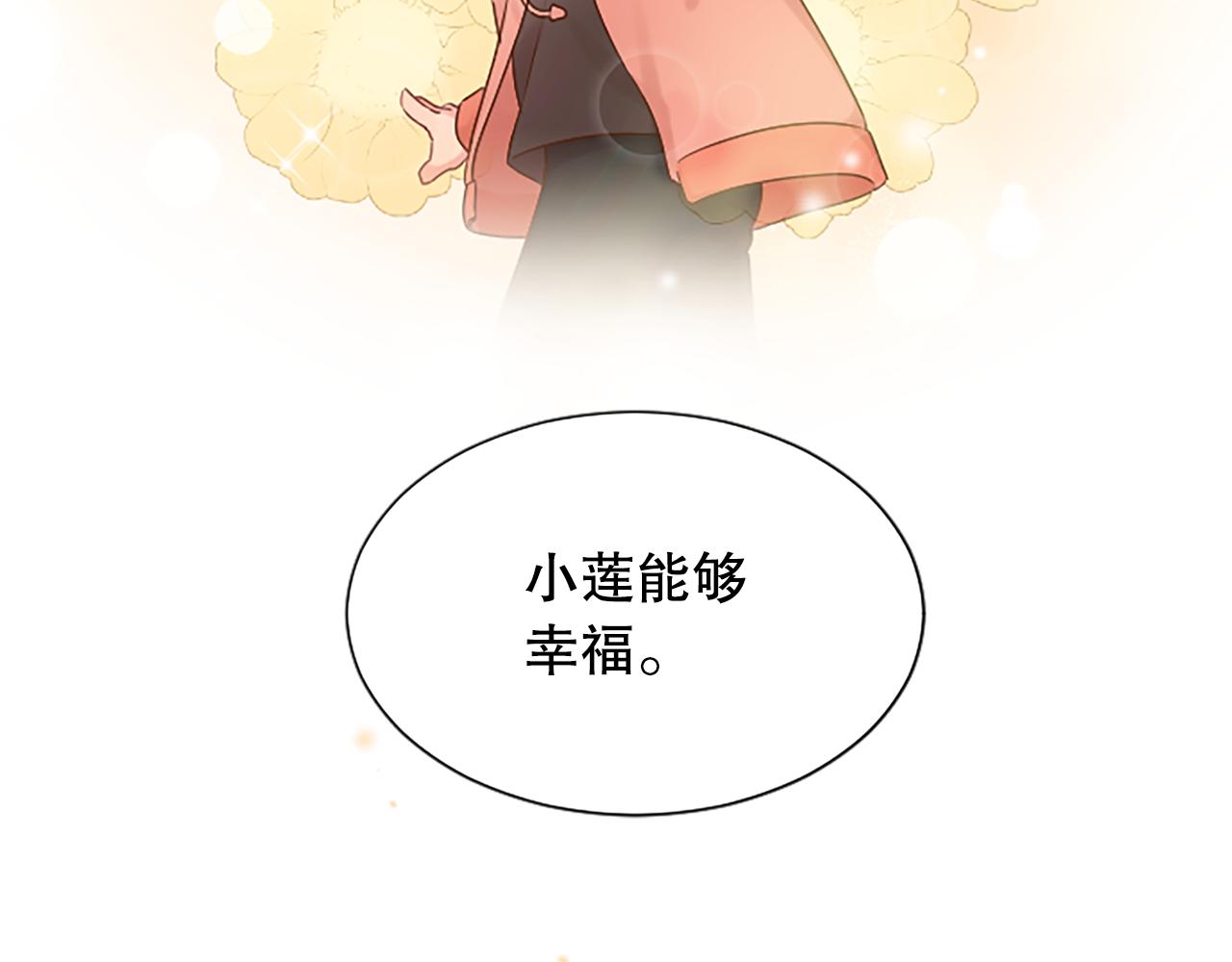 第18话 开始反击(1/4)-第18话