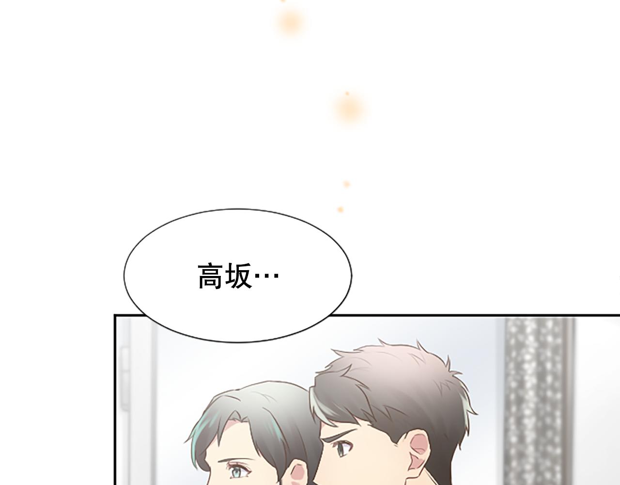 第18话 开始反击(1/4)-第18话