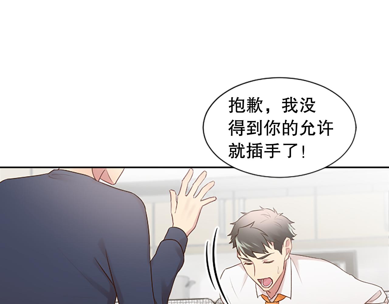 第18话 开始反击(1/4)-第18话