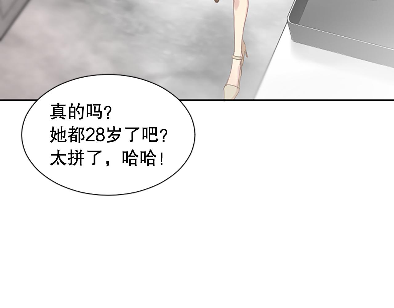 第20话 潜入内部(1/4)-第20话