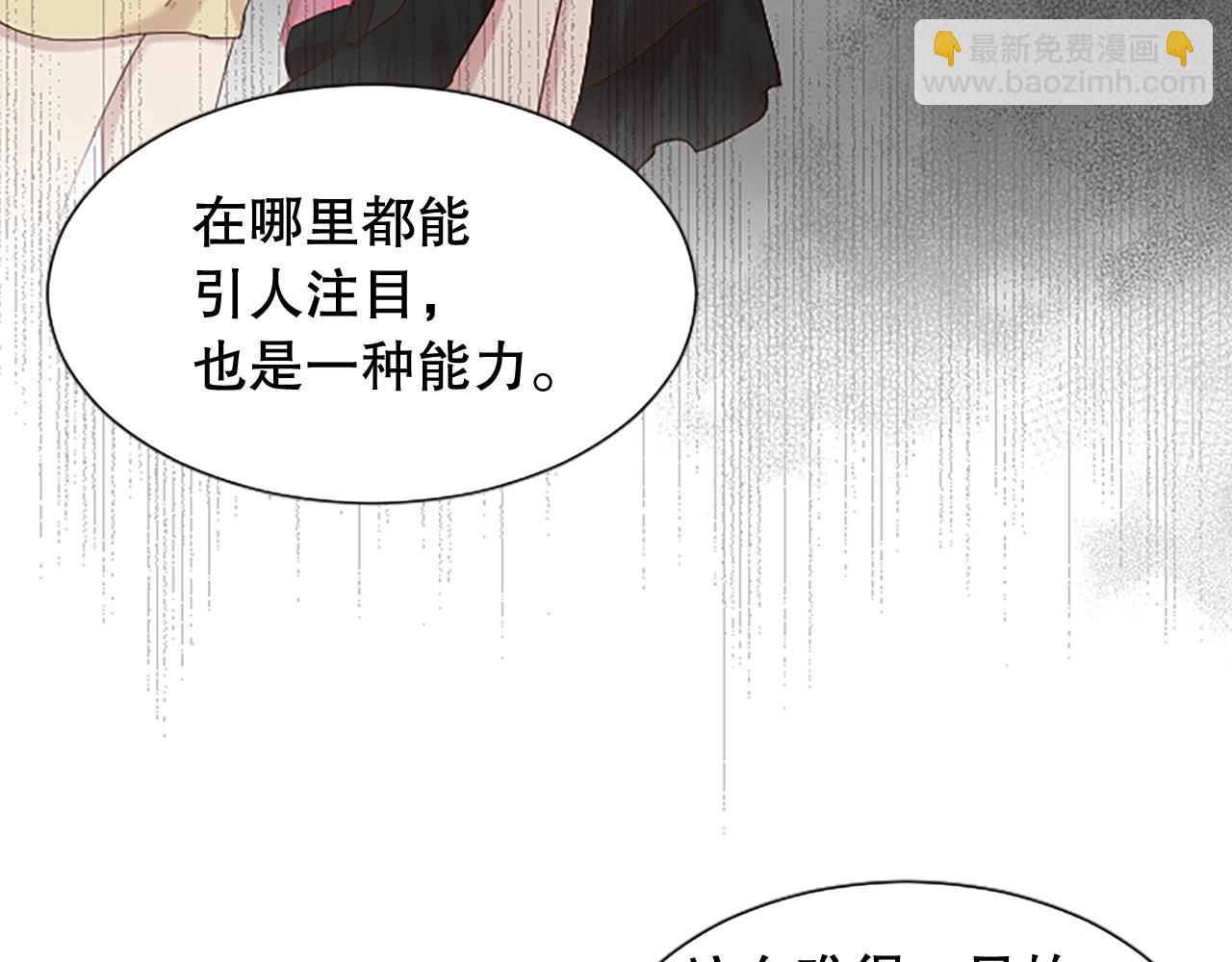 第20话 潜入内部(1/4)-第20话