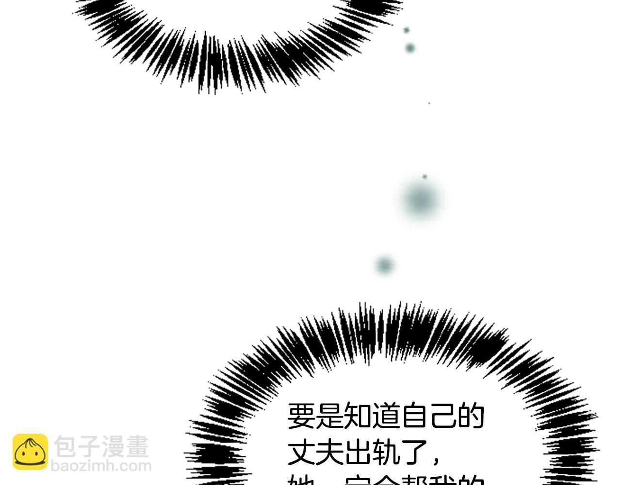 第20话 潜入内部(1/4)-第20话