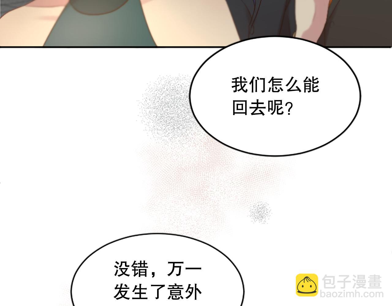 第22话 打探情报(1/4)-第22话