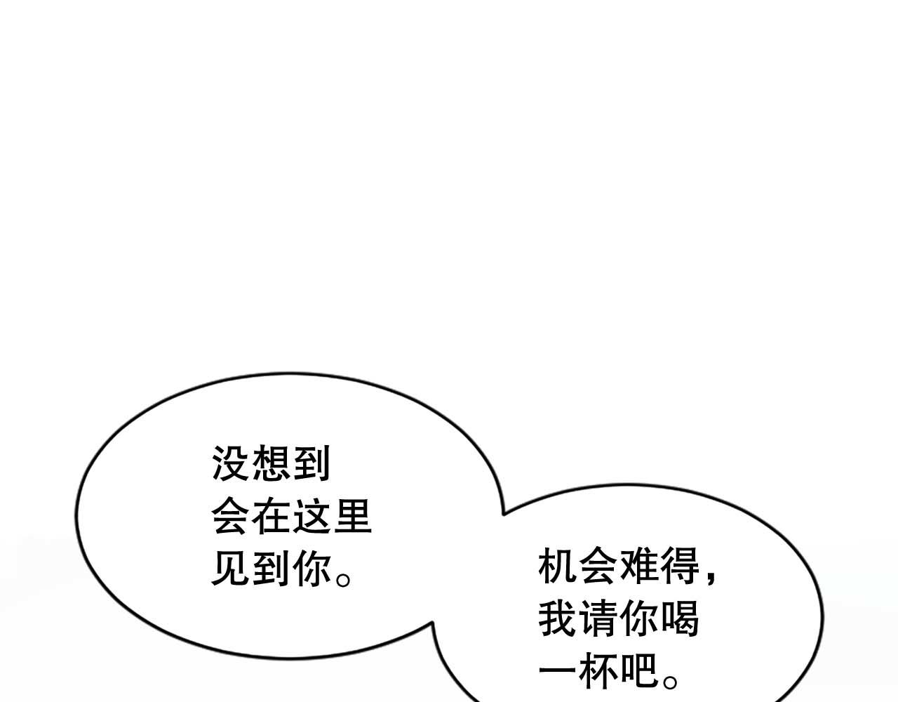 第24话 秘密曝光(1/4)-第24话