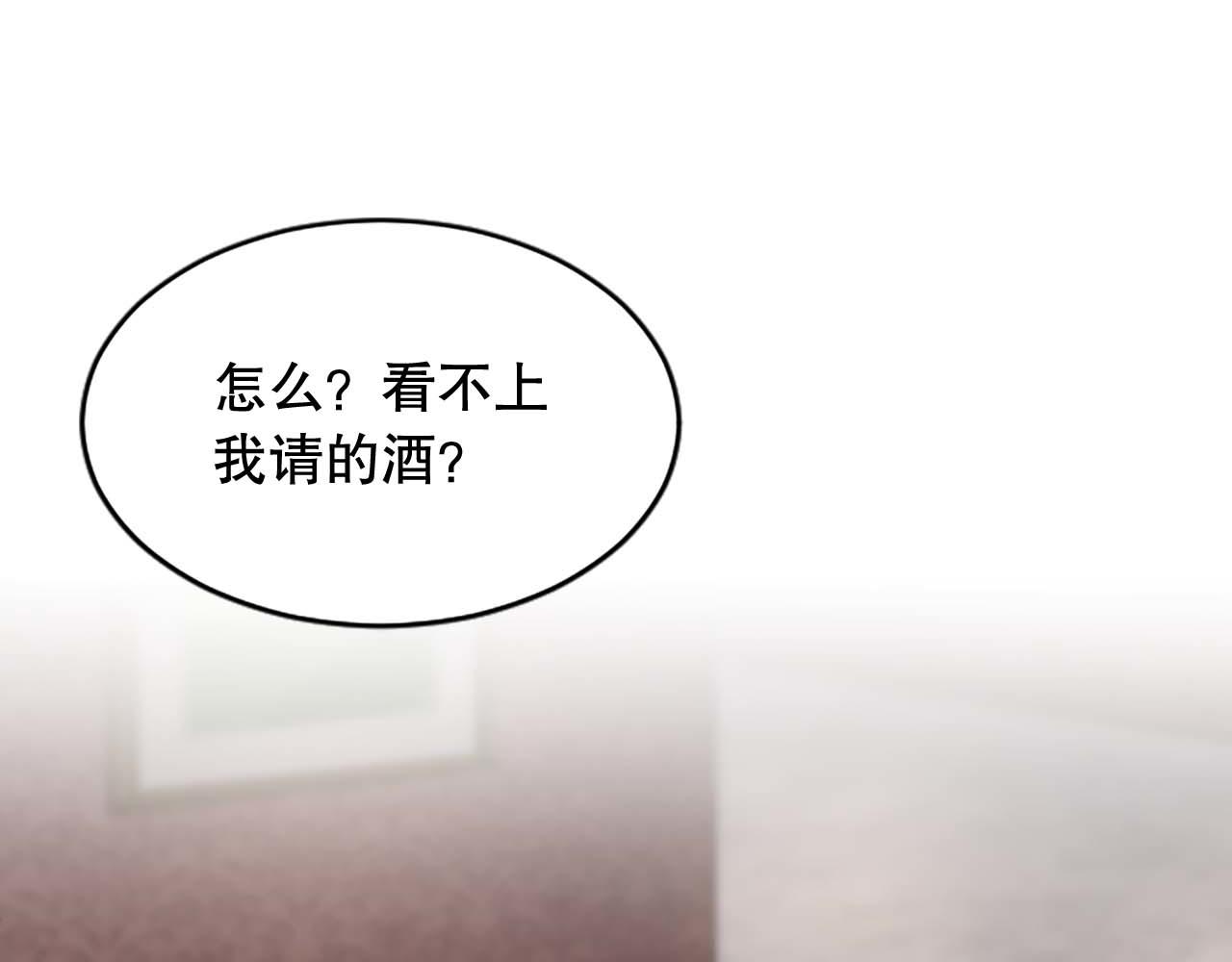 第24话 秘密曝光(1/4)-第24话