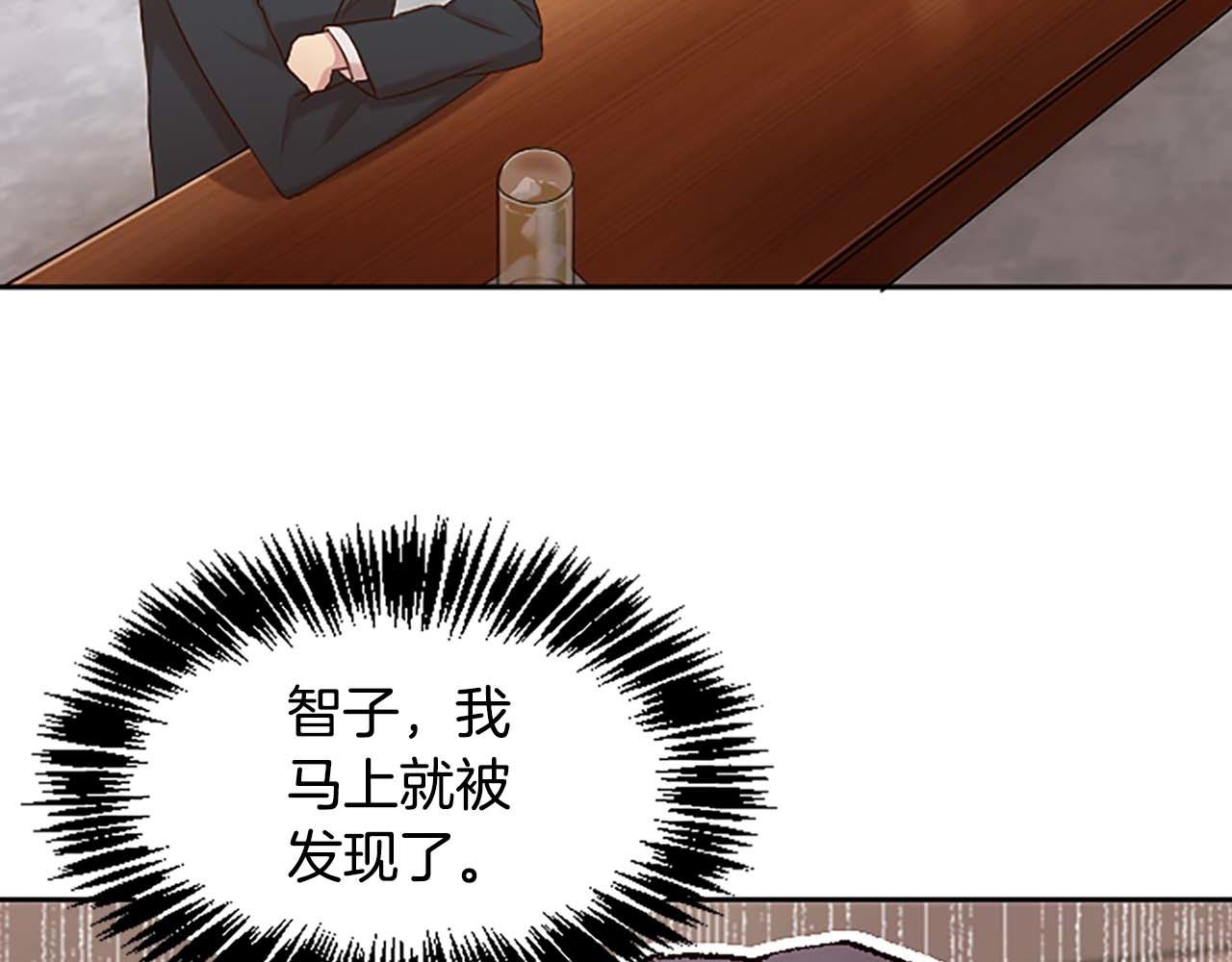 第24话 秘密曝光(1/4)-第24话