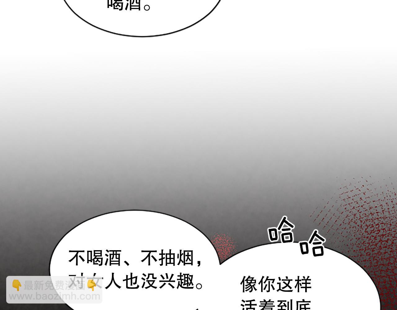 第24话 秘密曝光(1/4)-第24话