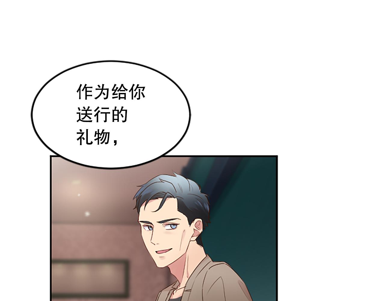 第24话 秘密曝光(1/4)-第24话
