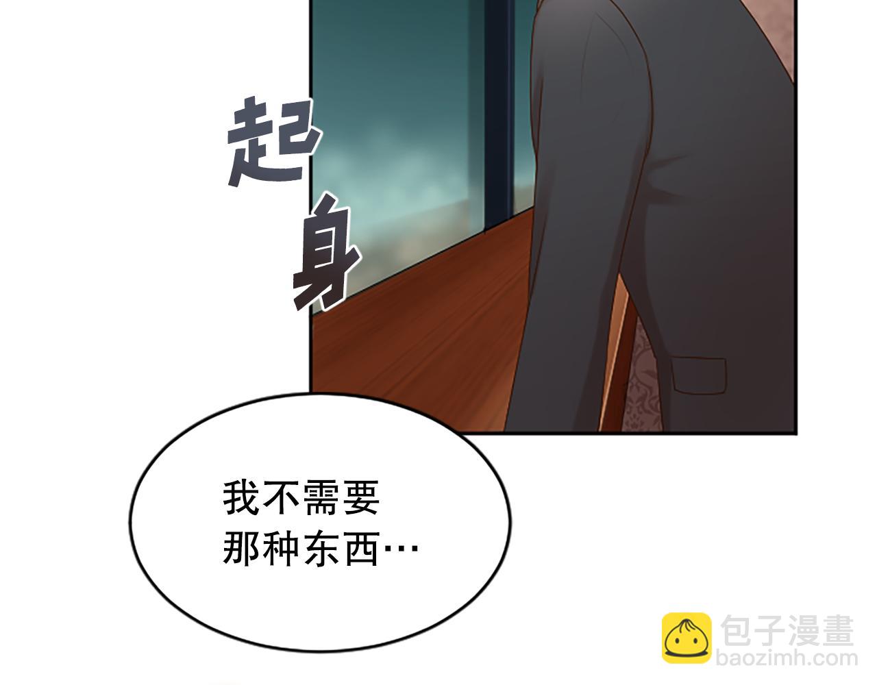 第24话 秘密曝光(1/4)-第24话