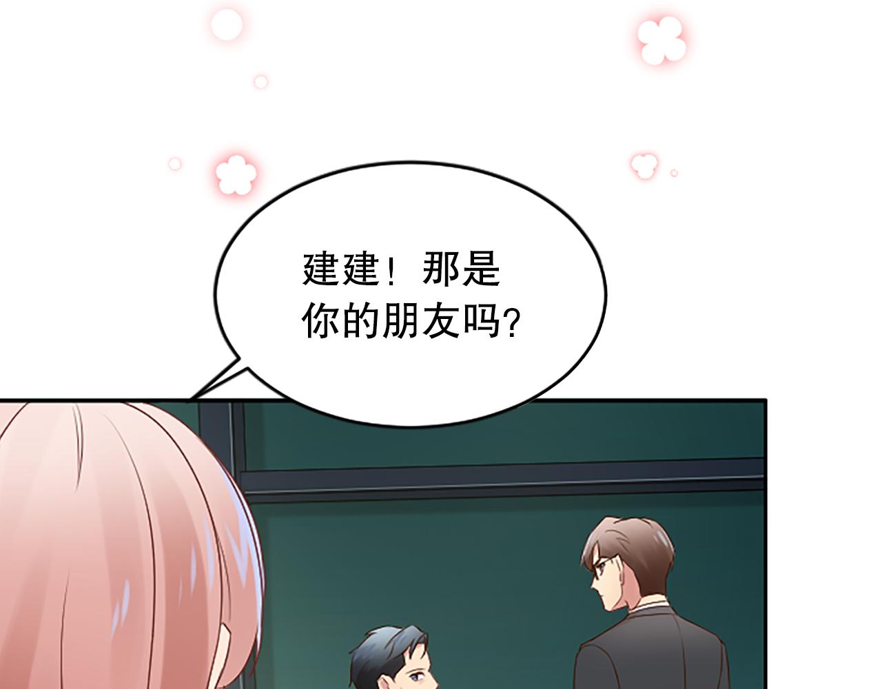 第24话 秘密曝光(1/4)-第24话