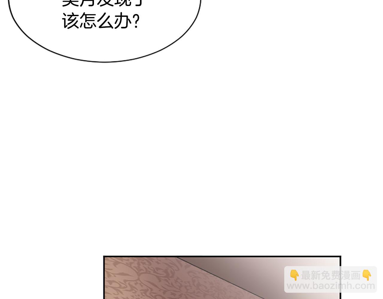 第24话 秘密曝光(1/4)-第24话