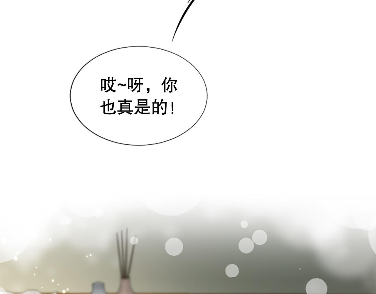 第26话 发泄怨气(1/4)-第26话