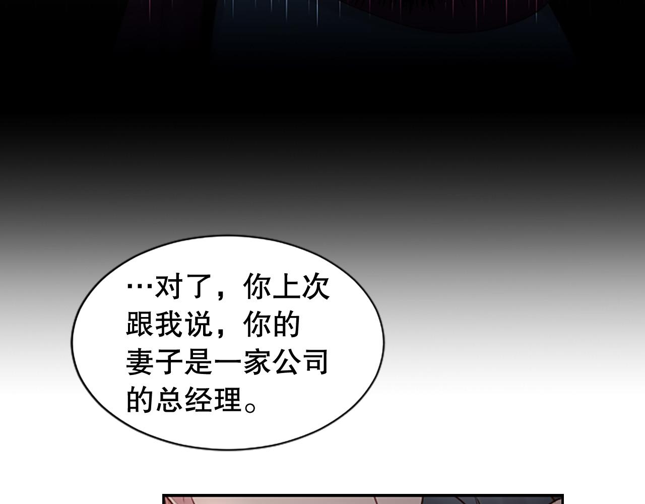 第26话 发泄怨气(1/4)-第26话