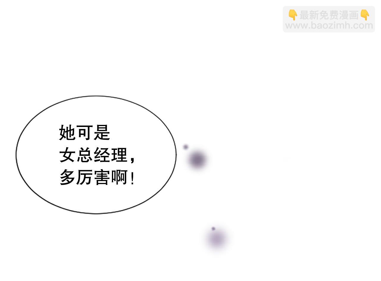 第26话 发泄怨气(1/4)-第26话