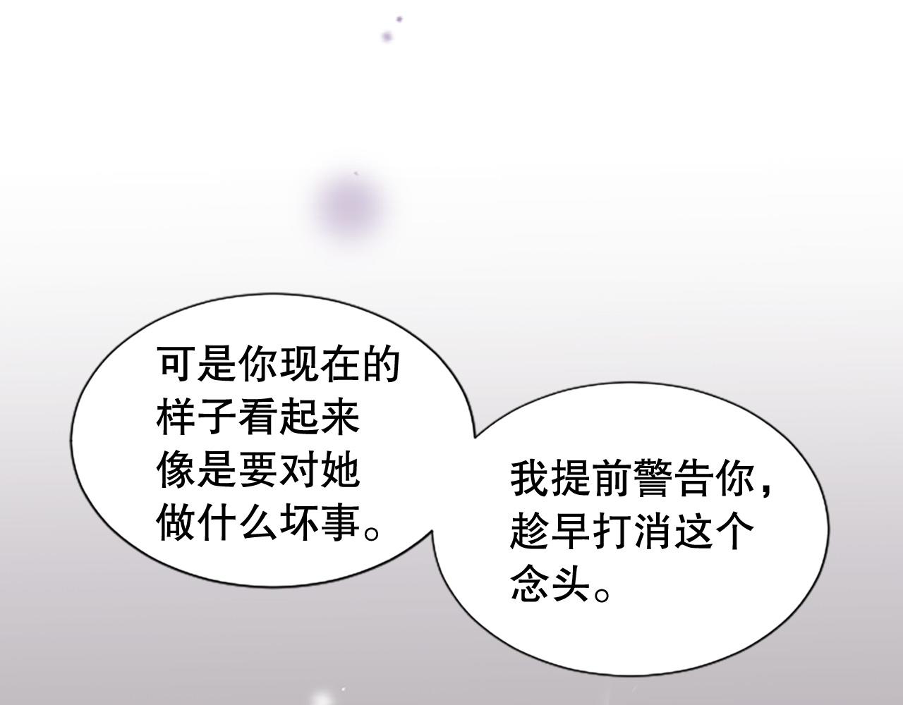 第26话 发泄怨气(1/4)-第26话