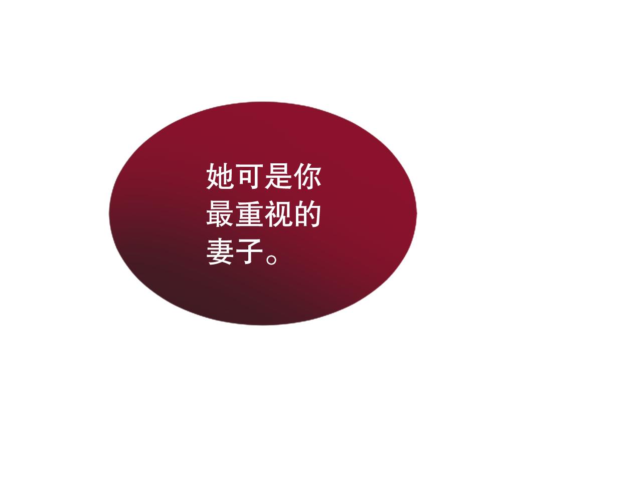 第26话 发泄怨气(1/4)-第26话