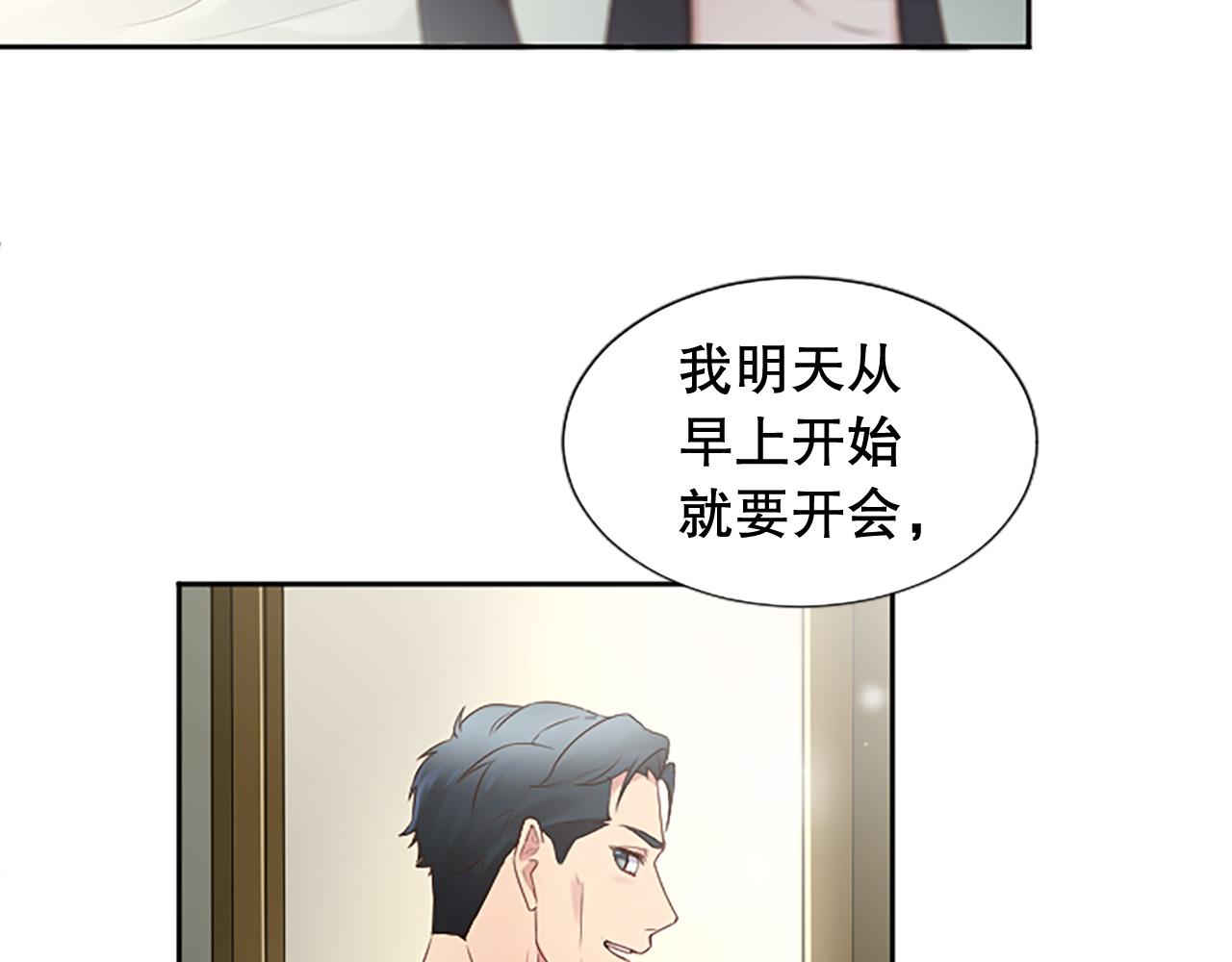 第26话 发泄怨气(1/4)-第26话