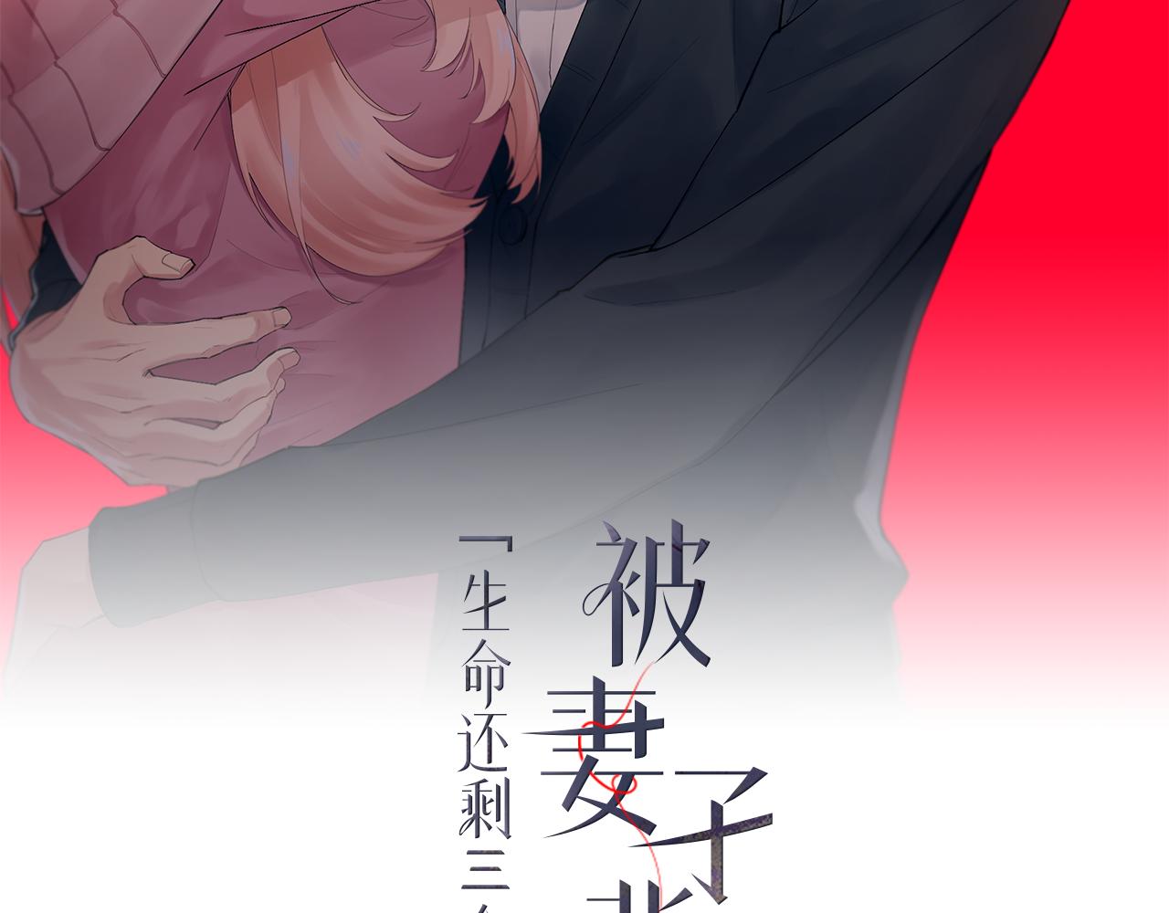 第26话 发泄怨气(1/4)-第26话