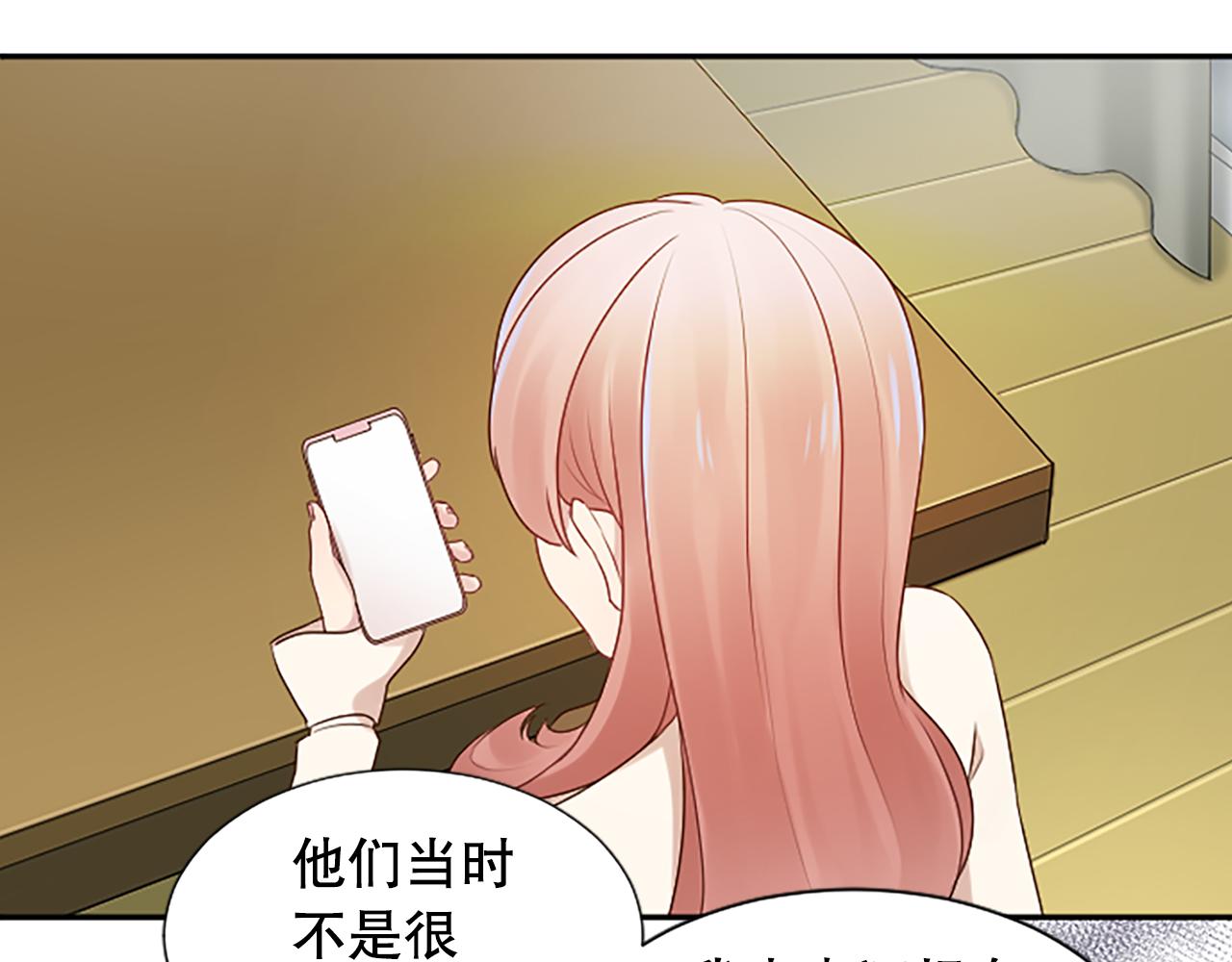 第28话 美月的阴谋(1/4)-第28话