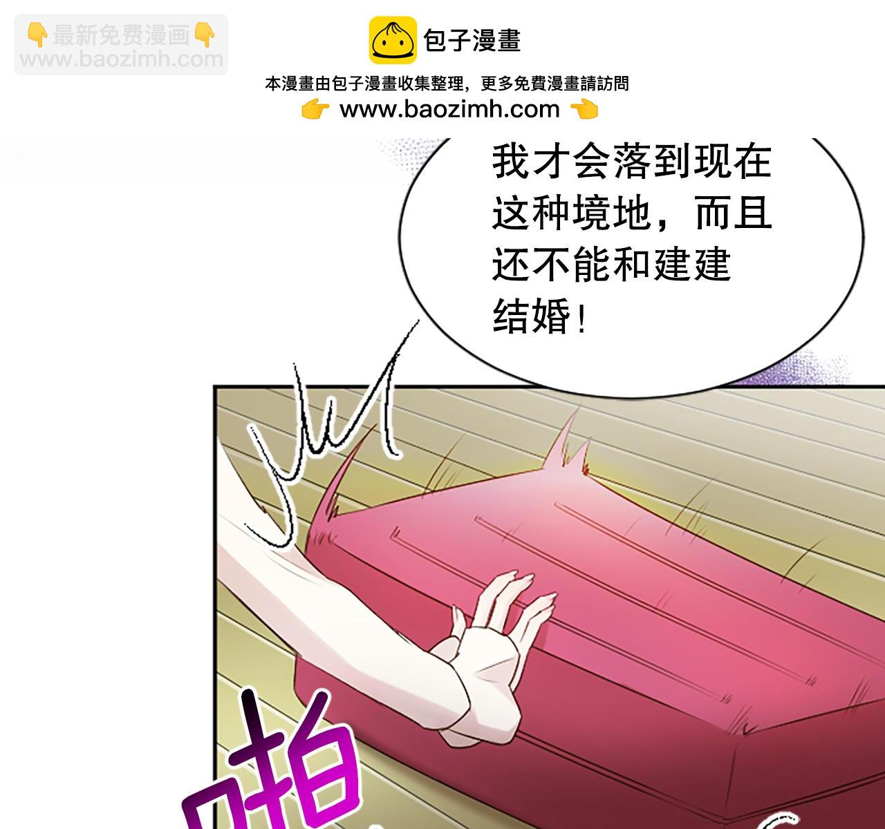 第28话 美月的阴谋(1/4)-第28话
